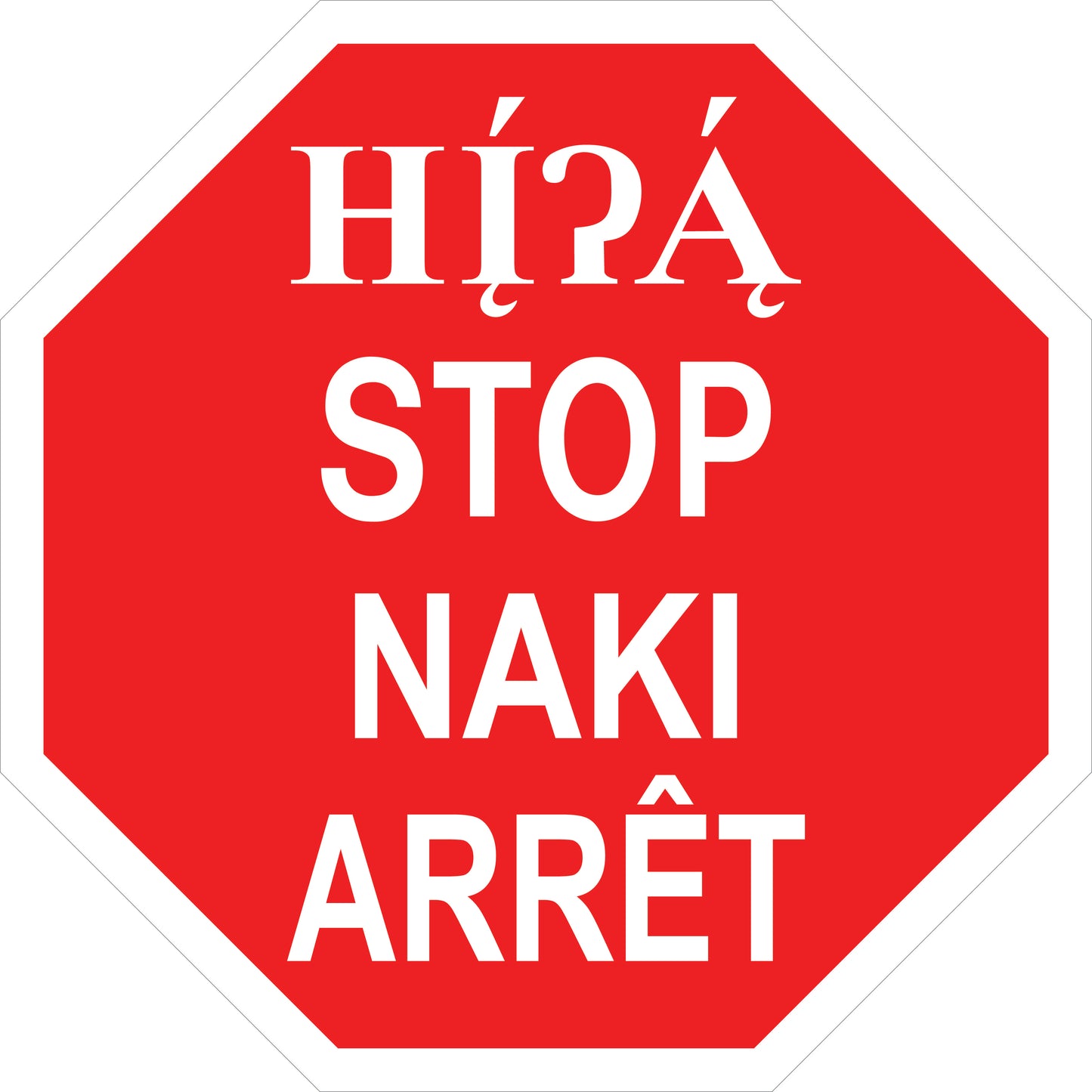 CTS-159 STOP (Custom Text)