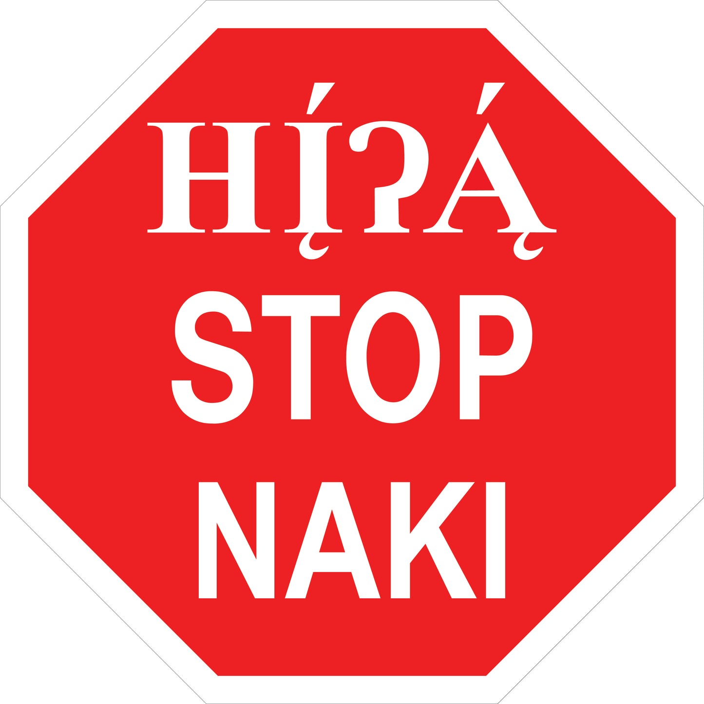 CTS-159 STOP (Custom Text)